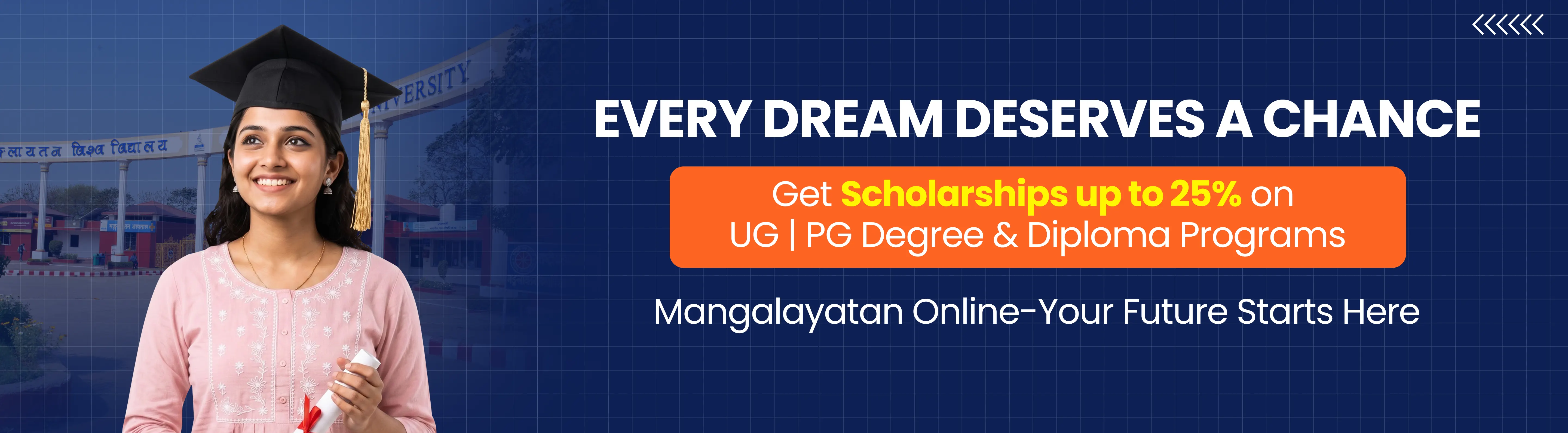 Scholarship banner
